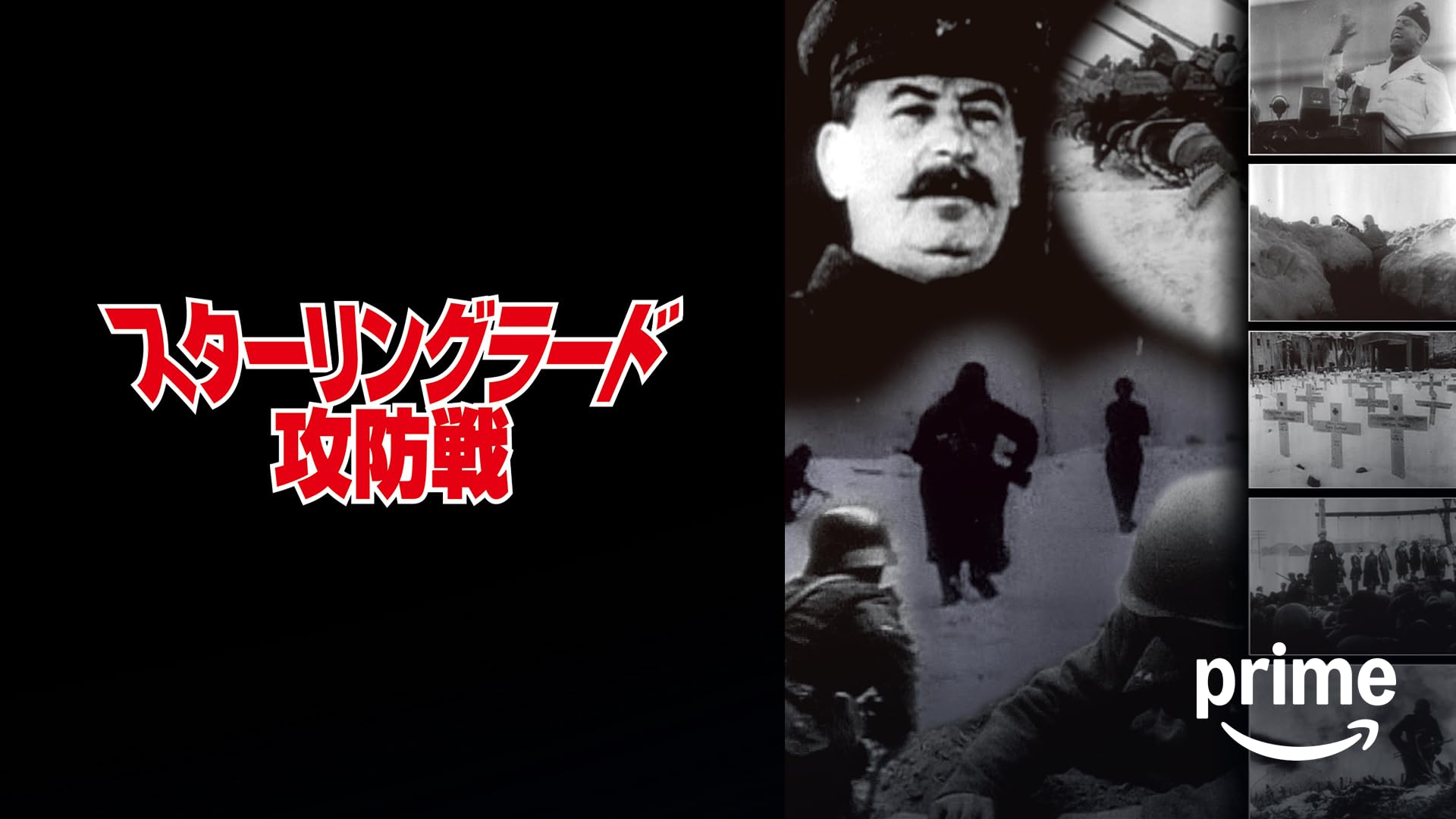 Amazon.co.jp: 聯合艦隊司令長官 山本五十六 ―太平洋戦争70年